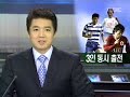 mbc 0930 20070102 0 300k mp4