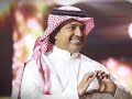 يا سارق القلب رد القلب لي رده راشد الماجد في الرياض 