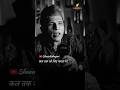 कल तक जो ज़िद करता था..Best Podcast Shayari #shorts #ytshorts #new #podcast #shayari