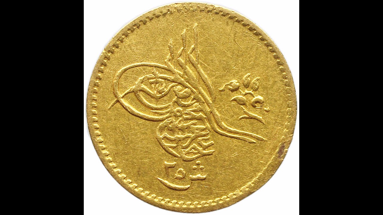 1867 25 Qirsh Egypt Coin Gold Ottoman Empire Abdulaziz