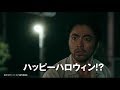 山田孝之、荒川良々の衝撃的な姿に「ハッピーハロウィン!?」 映画『ハード・コア』本編映像