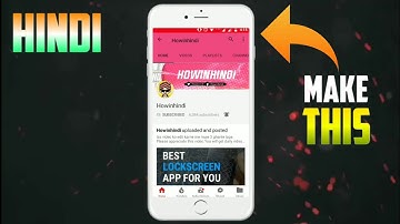 Make Bell Subscribe Intro Like Professional From Android | Howinhindi | Like Technical Guruji