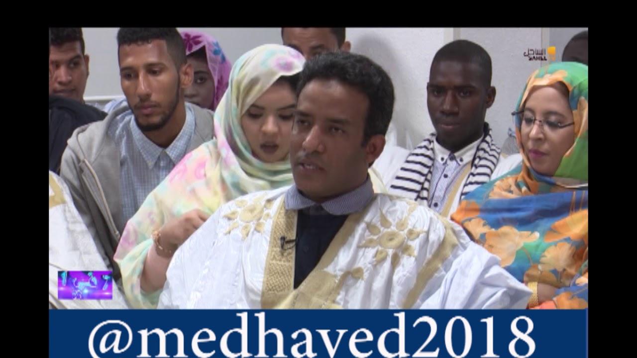 يا لإله بجاه المختار...... البداع محفوظ ولد عب