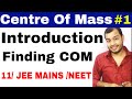 11 chap 7 || System of Particles - Centre of Mass 01 || Introduction Of COM for IIT JEE / NEET ||