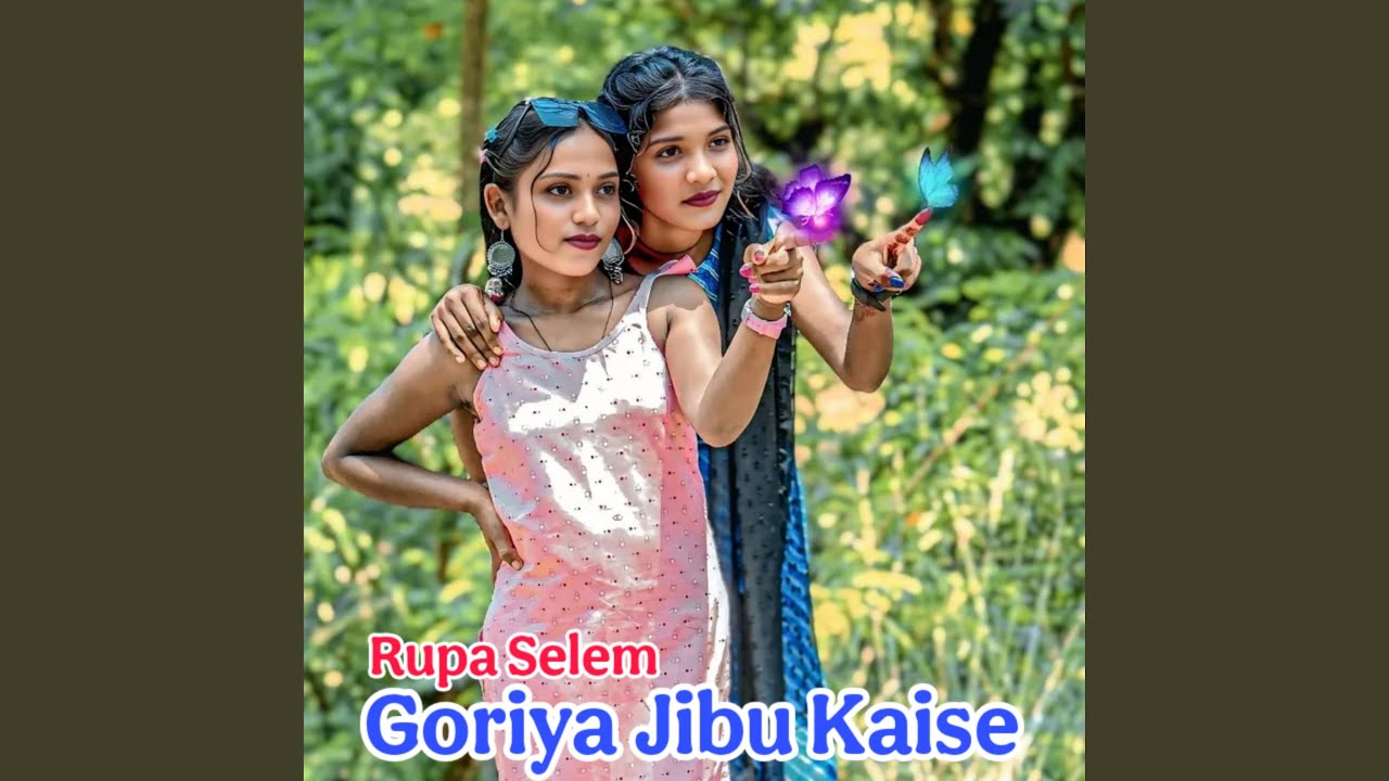Goriya Jibu Kaise
