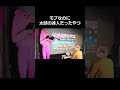 モブキャラなのに太鼓の達人がめちゃくちゃうまいやつ #shorts #カービィ #ピアノ #コスプレ #バイオリン #楽器 #演奏 #太鼓の達人