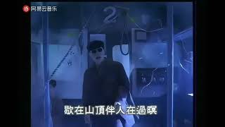 [补档/网易云音乐下架音乐MV]羅大佑-火車/罗大佑-火车