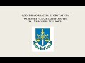 Пресконференція керівника Одеської обласної прокуратури Сергія Костенка 03 лютого 2022 року (ч. 2)
