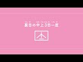 裏目の中上3目一度(うらめのなかうえさんめいちど) 【棒針編み/編み物】