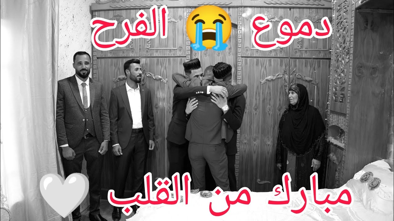 حفل زفاف💍الاخوة عبدالله & عبدالرحمن😍اولاد مؤيد الراوي🏠مخمور _ الصلاحية