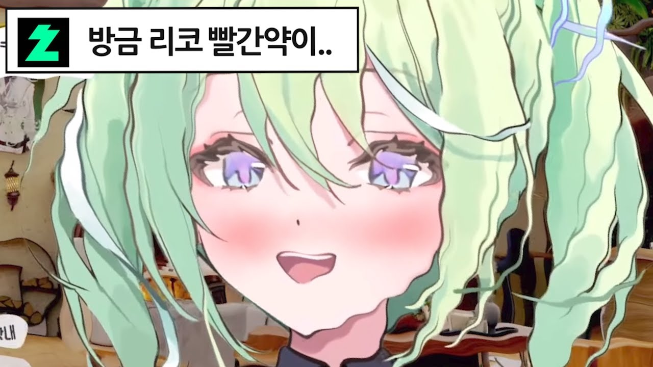 역대급 방송사고에 정신 못 차리는 리코