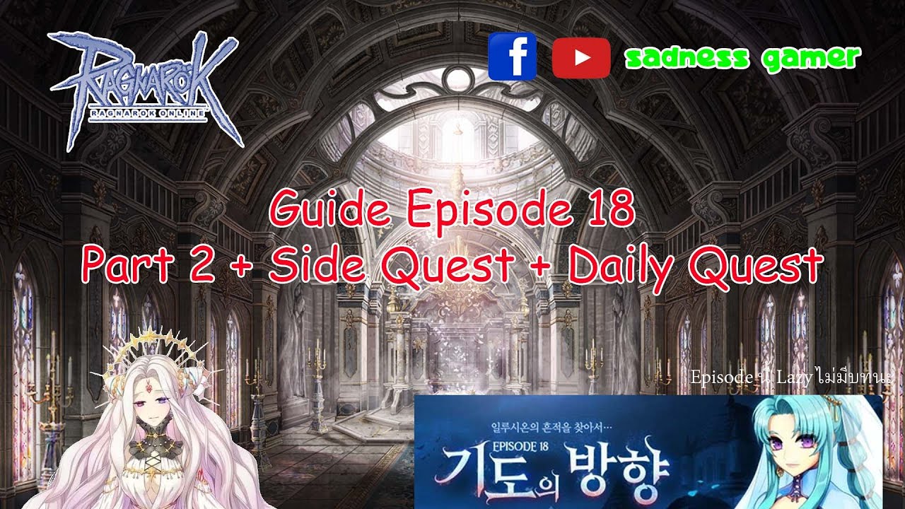 [RO Guide] Guide Episode 18 Direction of Prayer part 2 + Side Quest + Daily Quest