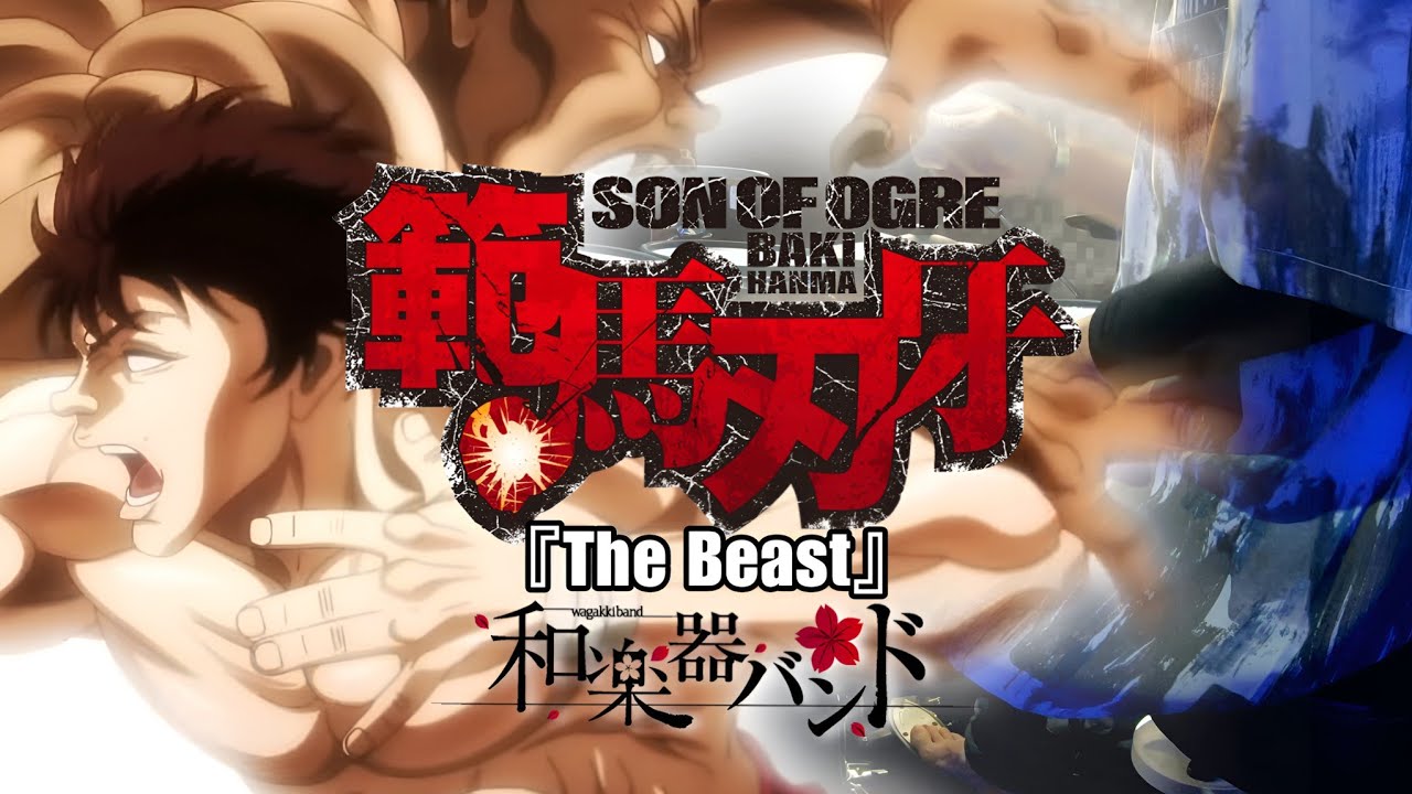 グラップラー刃牙 刃牙BAKI 範馬刃牙【外伝ピクル】【特別編SAGA】 517lQBGOlQL._AC_SY200_QL15_.jpg