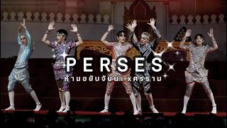 Download Lagu PERSES x ศรราม น้ำเพชร | 20.08.2025 (4K) MP3 Download Lagu PERSES x ศรราม น้ำเพชร | 20.08.2025 (4K) MP3