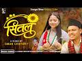 SHITALU OFFICIAL MUSIC VIDEO 