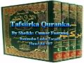 Tafsiirka Qur Anka By Sheikh Cumar Faaruuq Huud 84 107