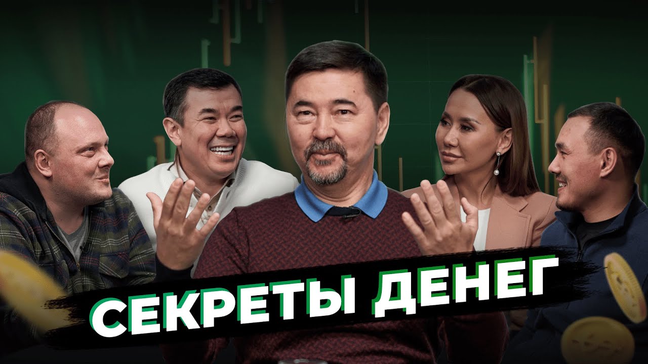 концепция финансовой грамотности
