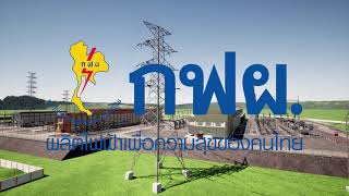 Electrical substation 115,230,500kV 3d Animation