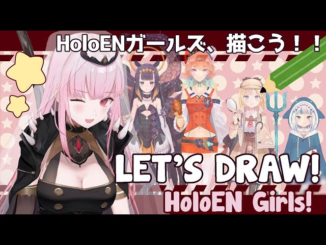 【Let's Draw!】Drawing Hololive EN Girls with Calliope Mori! Tee to the Hee, everyone!のサムネイル