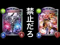 【シャドバ】今、プロが全員使ってる「新フラム=グラス×八獄ドラゴン」が異次元の強さだったwwwww【Shadowverse】【シャドウバース】
