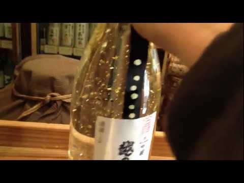 越の誉 吟醸 金粉入