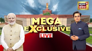 PM Modi Exclusive Interview Live |Road Show|  Nomination | Election2024 | Aar Paar With Amish Devgan