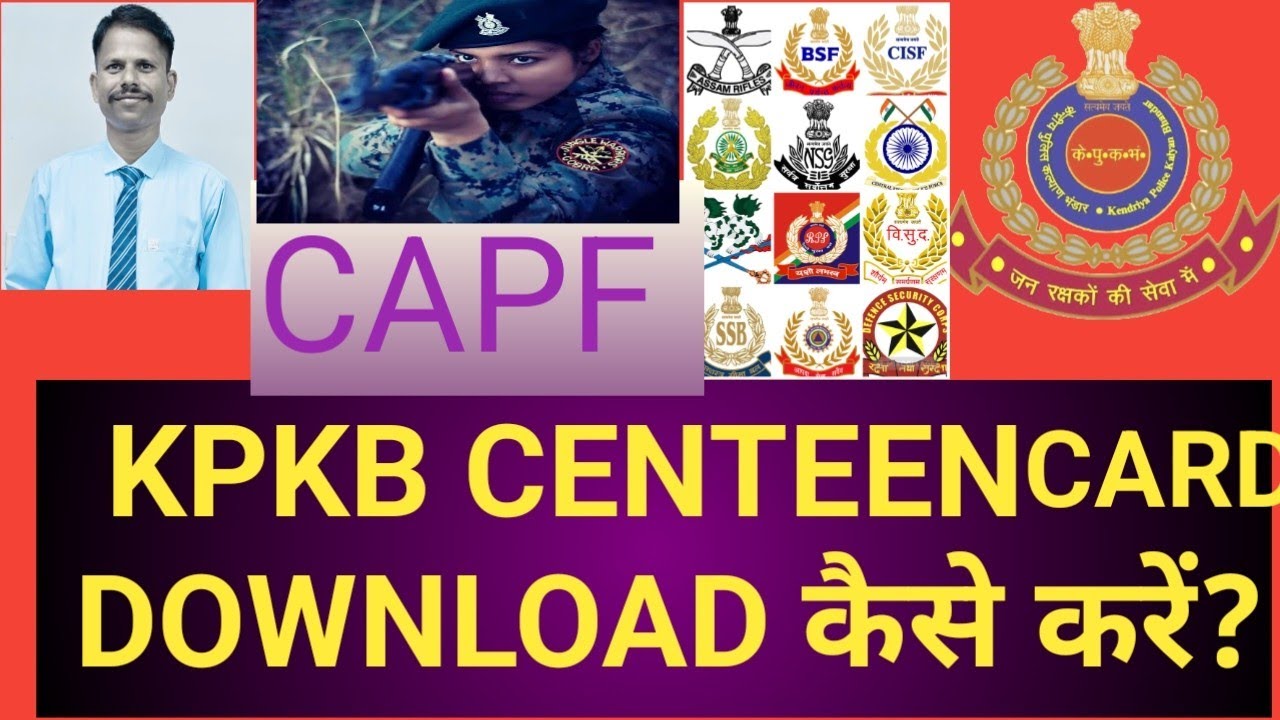 NEW KPKB CENTEEN CARD DOWNLOAD कैसे करें?|HowTo Download Kendriya Police Kalyan Bhandar Canteen Card