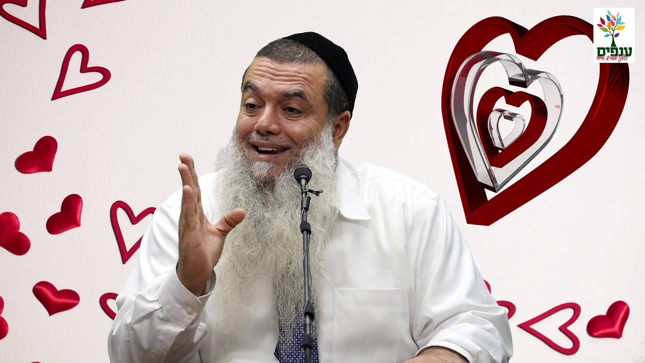 הרב יגאל כהן בקטע זוגיות מדהים! - משקפיים של אהבה HD - קצרים