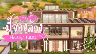 Ep.3 หอพักในหมี่มี๊จองล้าง 👩🏼‍🎓 | The Sims 4 | Mheemee Jong Larng Housing Estate