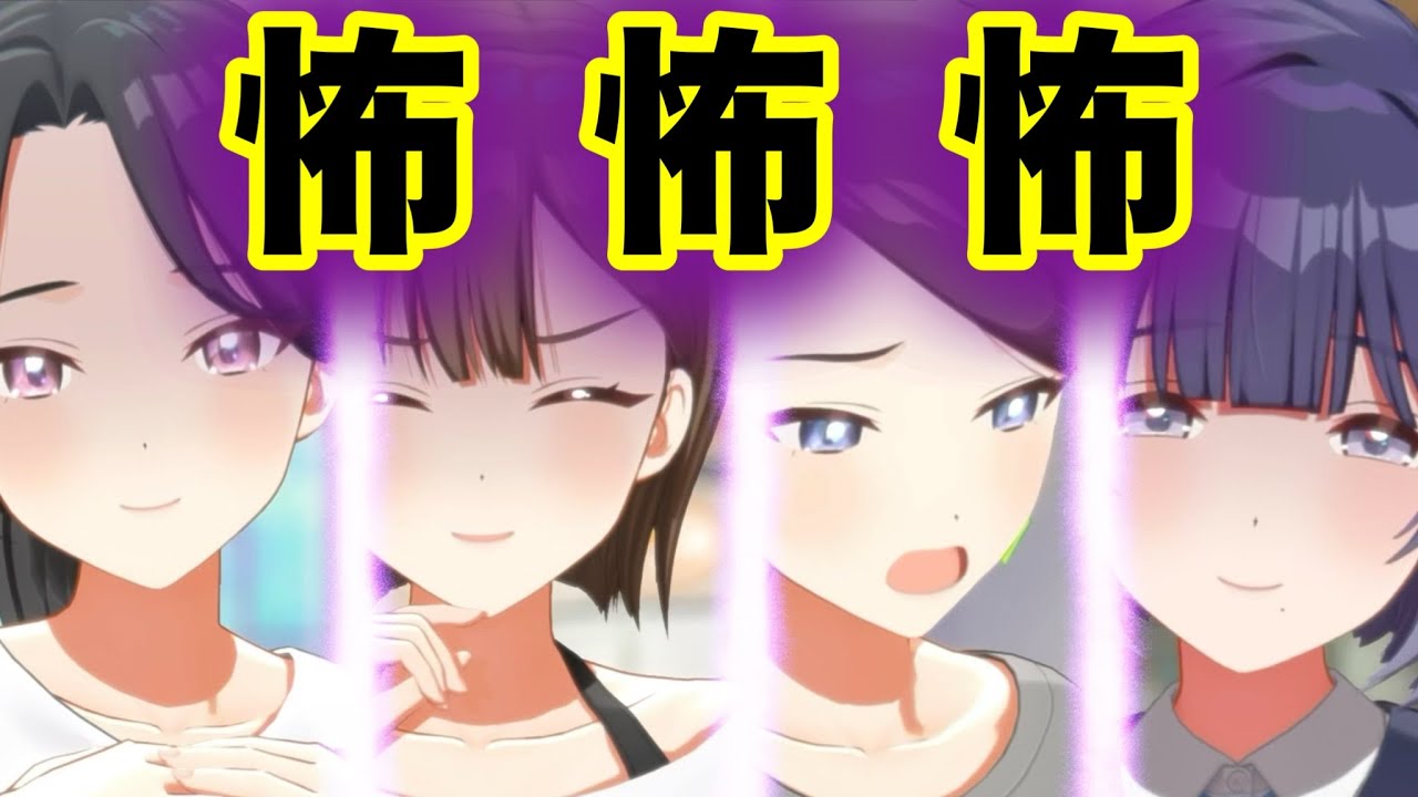 【学マス】トレーナーと美鈴に詰められるP