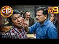 Why Did Daya Slap Abhijeet? — কেন চড় মারলো Daya? | CID Bengali | Unveiling Secrets