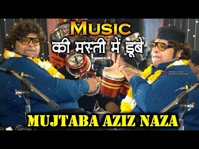 Mujtaba Aziz Naza ने शुरुआत में ही माहौल बना दिया || Starting Hard Music 2024 || Bhawani Mandi Urs class=