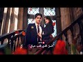 Binge Watching مدبلج السر الذي قلب حياتي Series Reelshorts 