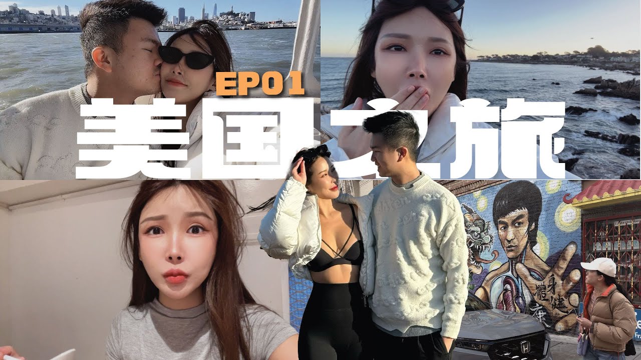 【两个月的美国之旅花了350千? 】 EP 2 美国LA行程之超失望的动物园 | 人生必去一次的主题乐园 | @GatitaYan777