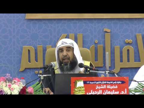أبتليت بالنساء والمردان فما نصيحتكم لي بذلك !   للشيخ سليمان الرحيلي حفظه الله