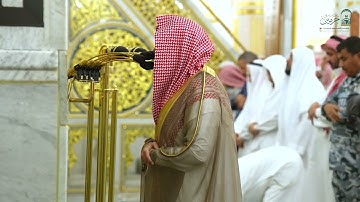 ‏تلاوة فضيلة الشيخ د. ‎#عبدالله_القرافي من صلاة العشاء السبت ١٢ ذو القعدة ١٤٤٦ هـ