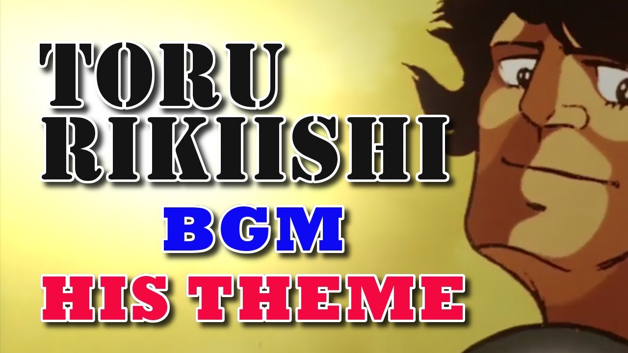 あしたのジョー 01 Bgm Se2 Toru Rikiishi A 力石徹のテーマ 効果音2個 1970 04 Youtube