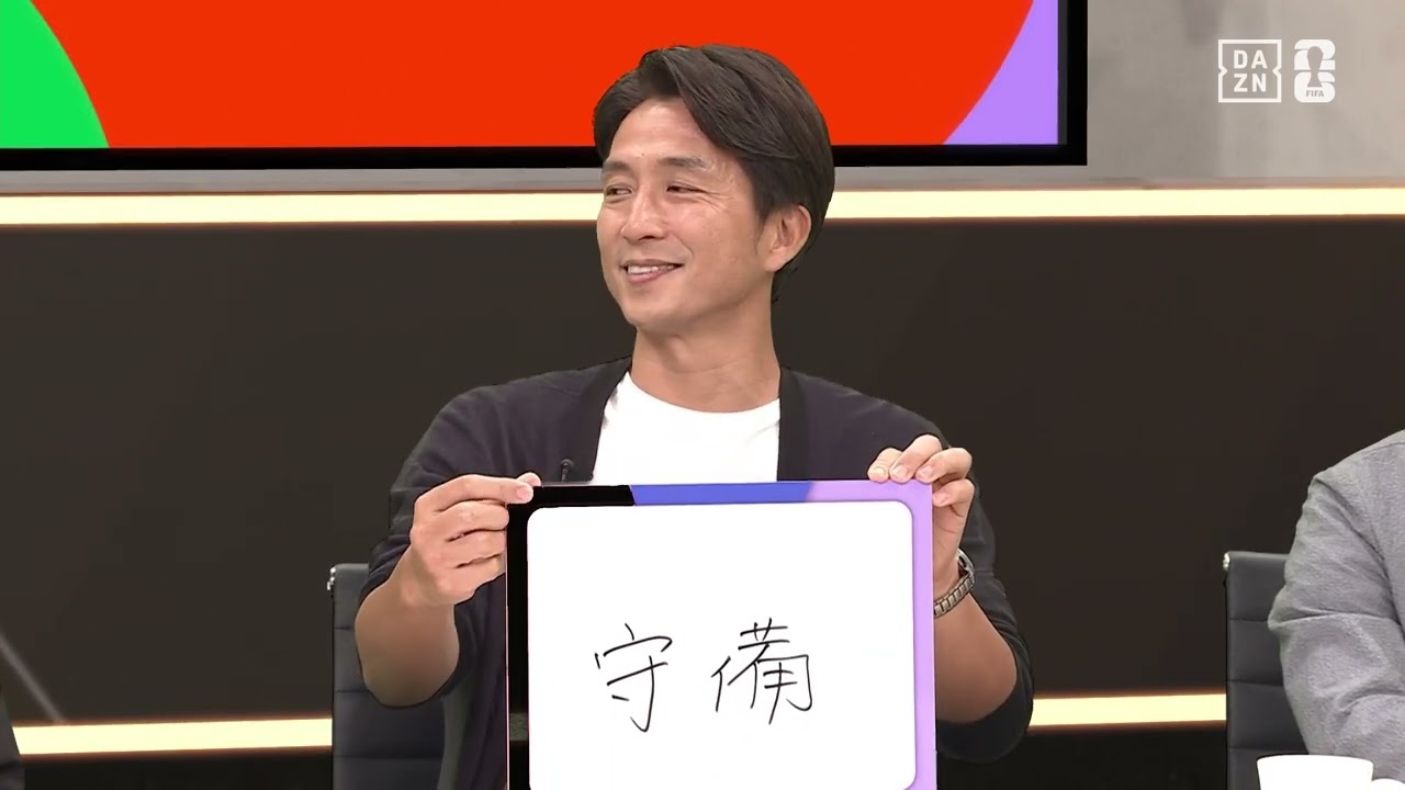 【日本代表がブラジル🇧🇷に勝利するカギは？】元サッカー日本代表の福西崇史さんと佐藤寿人さんから勝利するためのポイントを聞きました👂｜FIFAワールドカップ -デイリーハイライト-