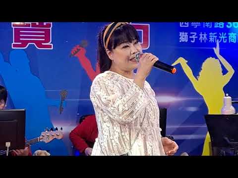 ＜吳桂芬＞紅寶石 演唱 因為你的愛 明華專業攝影 2021:03:10