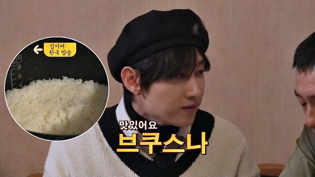 (브쿠스나♡) 은혁x호동, 러시아 쌀밥은 더 꿀맛~♭ 한끼줍쇼 79회