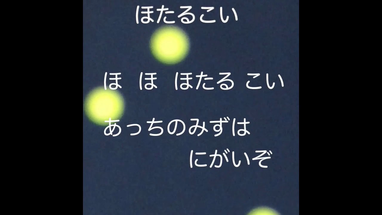 超目玉アイテム ほ ほ 蛍来い セール30 Off 超目玉アイテム ほ ほ 蛍来い セール30 Off