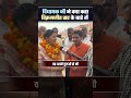विधायक जी ने विक्रमजीत सर के बारे में क्या कहा ? 😮🔥