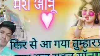🗡️फिर से आ गया तुम्हारा 😈बाप राजू रावल सॉन्ग💪