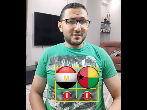 رد فعل مصر 1 1 غينيا بيساو احنا مش فاهمين حاجة وده مقلقنى يا حسام يا حسن فى الشبكة