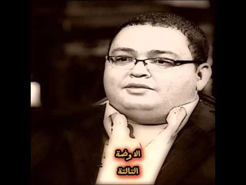 رعب احمد رزق والشقه المسكونه قصة حقيقية غموض رعب حقيقي رعب قصة حقيقية Egyptmystery اكسبلور رعب احمد رزق والشقه المسكونه قصة حقيقية غموض رعب حقيقي رعب قصة حقيقية Egyptmystery اكسبلور