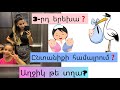 🙈Անսպասելի նորություն🤰🏻Ընտանիքի համալրում🎉👼🏻