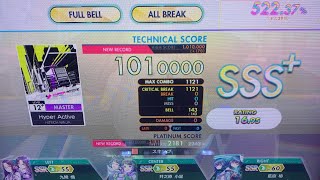 【オンゲキ bright MEMORY】Hyper Active (MASTER) ABFB(理論値)