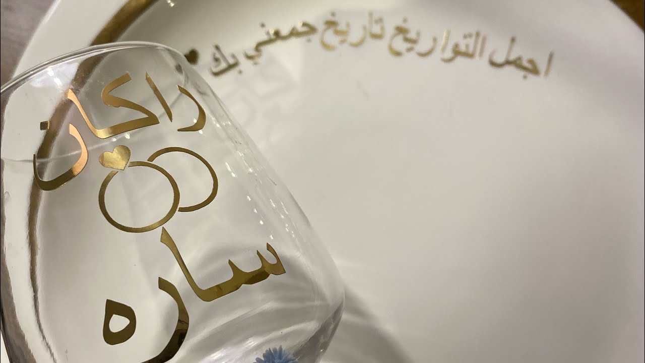 الطباعه بفينيل الاسطح الذهبي