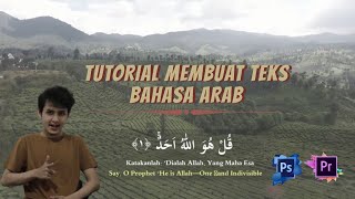 Tutorial Membuat Teks Bahasa Arab Menggunakan Software Adobe Photoshop screenshot 2