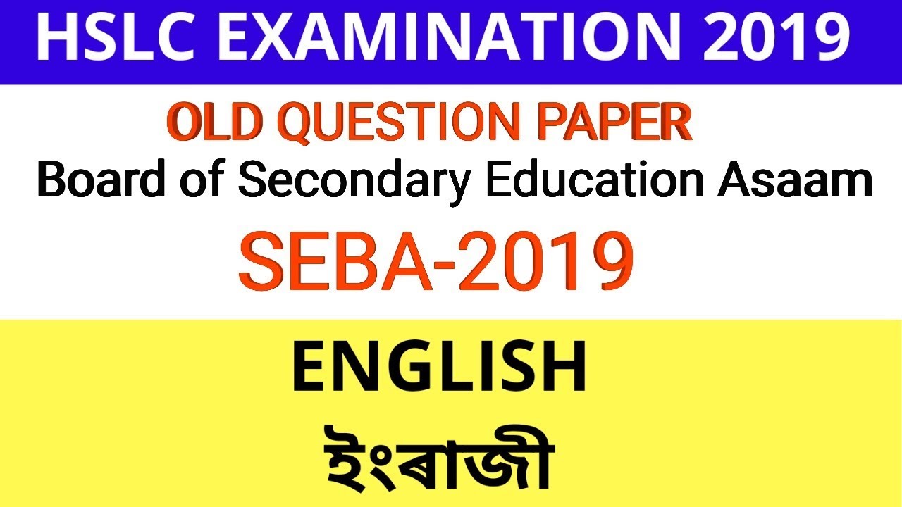 HSLC ENGLISH 2019, SEBA, CLASS TEN, General English, Question Paper